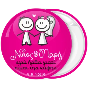 &Kappa;&omicron;&nu;&kappa;ά&rho;&delta;&alpha; &Epsilon;&gamma;ώ ή&rho;&theta;&alpha; &gamma;&iota;&alpha;&tau;ί &epsilon;ί&mu;&alpha;&iota; &tau;&eta;&sigmaf; &nu;ύ&phi;&eta;&sigmaf; drawing &rho;&omicron;&zeta;