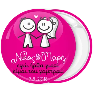 &Kappa;&omicron;&nu;&kappa;ά&rho;&delta;&alpha; &Epsilon;&gamma;ώ ή&rho;&theta;&alpha; &gamma;&iota;&alpha;&tau;ί &epsilon;ί&mu;&alpha;&iota; &tau;&omicron;&upsilon; &gamma;&alpha;&mu;&pi;&rho;&omicron;ύ drawing &rho;&omicron;&zeta;