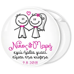 &Kappa;&omicron;&nu;&kappa;ά&rho;&delta;&alpha; &Epsilon;&gamma;ώ ή&rho;&theta;&alpha; &gamma;&iota;&alpha;&tau;ί &epsilon;ί&mu;&alpha;&iota; &tau;&eta;&sigmaf; &nu;ύ&phi;&eta;&sigmaf; cartoon &lambda;&epsilon;&upsilon;&kappa;ή