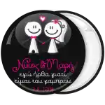 &Kappa;&omicron;&nu;&kappa;ά&rho;&delta;&alpha; &Epsilon;&gamma;ώ ή&rho;&theta;&alpha; &gamma;&iota;&alpha;&tau;ί &epsilon;ί&mu;&alpha;&iota; &tau;&omicron;&upsilon; &gamma;&alpha;&mu;&pi;&rho;&omicron;ύ drawing  &mu;&alpha;ύ&rho;&eta;