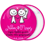 &Kappa;&omicron;&nu;&kappa;ά&rho;&delta;&alpha; &Epsilon;&gamma;ώ ή&rho;&theta;&alpha; &gamma;&iota;&alpha;&tau;ί &epsilon;ί&mu;&alpha;&iota; &tau;&omicron;&upsilon; &gamma;&alpha;&mu;&pi;&rho;&omicron;ύ drawing &rho;&omicron;&zeta;