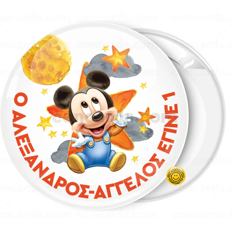 Κονκάρδα Mickey Mouse baby αστέρια και φεγγάρι