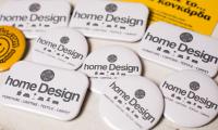 Κονκάρδες προσωπικού Home Design