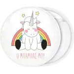 Unicorn in a rainbow pin badge button