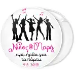 Κονκάρδα Εγώ ήρθα για το πάρτυ