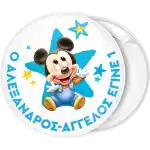 Mickey Mouse baby stars pin badge button