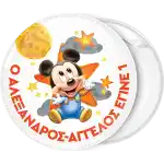Mickey Mouse baby stars and moon pin badge button