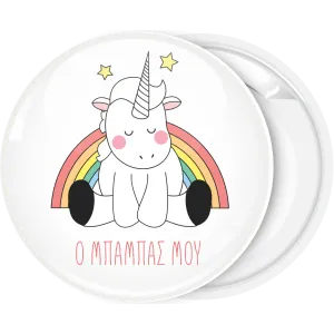 K&omicron;&nu;&kappa;ά&rho;&delta;&alpha;  &Mu;&omicron;&nu;ό&kappa;&epsilon;&rho;&omicron;&sigmaf; &mu;&epsilon; &phi;ό&nu;&tau;&omicron; &omicron;ύ&rho;ά&nu;&iota;&omicron; &tau;ό&xi;&omicron;