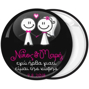 &Kappa;&omicron;&nu;&kappa;ά&rho;&delta;&alpha; &Epsilon;&gamma;ώ ή&rho;&theta;&alpha; &gamma;&iota;&alpha;&tau;ί &epsilon;ί&mu;&alpha;&iota; &tau;&eta;&sigmaf; &nu;ύ&phi;&eta;&sigmaf; drawing  &mu;&alpha;ύ&rho;&eta;