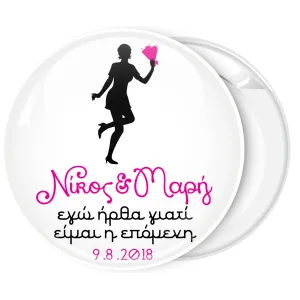 &Kappa;&omicron;&nu;&kappa;ά&rho;&delta;&alpha; &Epsilon;&gamma;ώ ή&rho;&theta;&alpha; &gamma;&iota;&alpha;&tau;ί &epsilon;ί&mu;&alpha;&iota; &eta; &epsilon;&pi;ό&mu;&epsilon;&nu;&eta;