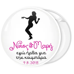 &Kappa;&omicron;&nu;&kappa;ά&rho;&delta;&alpha; &Epsilon;&gamma;ώ ή&rho;&theta;&alpha; &gamma;&iota;&alpha; &tau;&eta;&nu; &kappa;&omicron;&upsilon;&mu;&pi;ά&rho;&alpha;