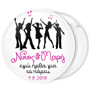 &Kappa;&omicron;&nu;&kappa;ά&rho;&delta;&alpha; &Epsilon;&gamma;ώ ή&rho;&theta;&alpha; &gamma;&iota;&alpha; &tau;&omicron; &pi;ά&rho;&tau;&upsilon;