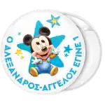 &Kappa;&omicron;&nu;&kappa;ά&rho;&delta;&alpha; Mickey Mouse baby stars