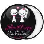 &Kappa;&omicron;&nu;&kappa;ά&rho;&delta;&alpha; &Epsilon;&gamma;ώ ή&rho;&theta;&alpha; &gamma;&iota;&alpha;&tau;ί &epsilon;ί&mu;&alpha;&iota; &tau;&eta;&sigmaf; &nu;ύ&phi;&eta;&sigmaf; drawing  &mu;&alpha;ύ&rho;&eta;