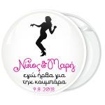 Κονκάρδα Εγώ ήρθα για την κουμπάρα