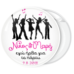 Κονκάρδα Εγώ ήρθα για το πάρτυ