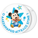 Κονκάρδα Mickey Mouse baby stars