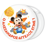 Κονκάρδα Mickey Mouse baby αστέρια και φεγγάρι