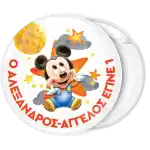 &Kappa;&omicron;&nu;&kappa;ά&rho;&delta;&alpha; Mickey Mouse baby &alpha;&sigma;&tau;έ&rho;&iota;&alpha; &kappa;&alpha;&iota; &phi;&epsilon;&gamma;&gamma;ά&rho;&iota;
