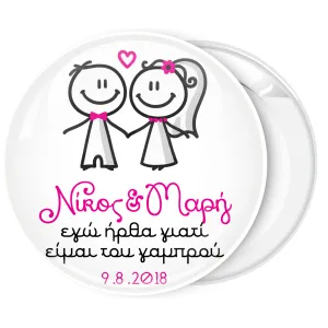 &Kappa;&omicron;&nu;&kappa;ά&rho;&delta;&alpha; &Epsilon;&gamma;ώ ή&rho;&theta;&alpha; &gamma;&iota;&alpha;&tau;ί &epsilon;ί&mu;&alpha;&iota; &tau;&omicron;&upsilon; &gamma;&alpha;&mu;&pi;&rho;&omicron;ύ cartoon &lambda;&epsilon;&upsilon;&kappa;ή