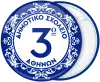 School vintage blue white frame pin badge button 