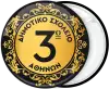School vintage gold black frame pin badge button 