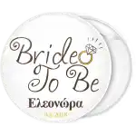 Bride to be ring vintage pin badge button