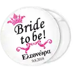 Bride to Be queen white pin badge button