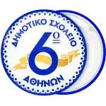 School blue white frame pin badge button