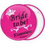 K&omicron;&nu;&kappa;ά&rho;&delta;&alpha; Bride to Be queen &rho;&omicron;&zeta;