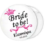 K&omicron;&nu;&kappa;ά&rho;&delta;&alpha; Bride to Be queen &lambda;&epsilon;&upsilon;&kappa;ή