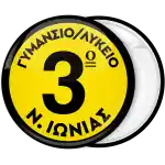 &Sigma;&chi;&omicron;&lambda;&iota;&kappa;ή &kappa;&omicron;&nu;&kappa;ά&rho;&delta;&alpha; &mu;&alpha;ύ&rho;&omicron; &kappa;ί&tau;&rho;&iota;&nu;&omicron;