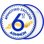 &Sigma;&chi;&omicron;&lambda;&iota;&kappa;ή &kappa;&omicron;&nu;&kappa;ά&rho;&delta;&alpha; &kappa;&omicron;&rho;&nu;ί&zeta;&alpha; &mu;&pi;&lambda;έ &lambda;&epsilon;&upsilon;&kappa;ό