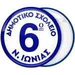 &Sigma;&chi;&omicron;&lambda;&iota;&kappa;ή &Kappa;&omicron;&nu;&kappa;ά&rho;&delta;&alpha; &lambda;&epsilon;&upsilon;&kappa;ό &mu;&pi;&lambda;έ &mu;&epsilon; &alpha;&rho;&iota;&theta;&mu;ό &sigma;&tau;&omicron; &kappa;έ&nu;&tau;&rho;&omicron;