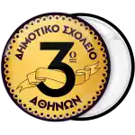 &Sigma;&chi;&omicron;&lambda;&iota;&kappa;ή &kappa;&omicron;&nu;&kappa;ά&rho;&delta;&alpha; &kappa;&omicron;&rho;&nu;ί&zeta;&alpha; &mu;&alpha;ύ&rho;&omicron; &chi;&rho;&upsilon;&sigma;ό