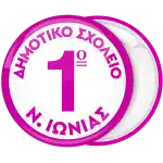 &Sigma;&chi;&omicron;&lambda;&iota;&kappa;ή &kappa;&omicron;&nu;&kappa;ά&rho;&delta;&alpha; &lambda;&epsilon;&upsilon;&kappa;ό &rho;&omicron;&zeta;