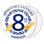 &Sigma;&chi;&omicron;&lambda;&iota;&kappa;ή &kappa;&omicron;&nu;&kappa;ά&rho;&delta;&alpha; &lambda;&epsilon;&upsilon;&kappa;ή &mu;&epsilon; &chi;&rho;&upsilon;&sigma;ό &kappa;&omicron;&rho;&delta;&epsilon;&lambda;ά&kappa;&iota; 