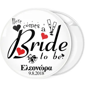 K&omicron;&nu;&kappa;ά&rho;&delta;&alpha; Here comes a Bride to Be 