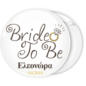K&omicron;&nu;&kappa;ά&rho;&delta;&alpha; Bride to Be ring vintage