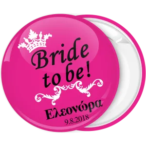 K&omicron;&nu;&kappa;ά&rho;&delta;&alpha; Bride to Be queen &rho;&omicron;&zeta;