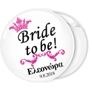 K&omicron;&nu;&kappa;ά&rho;&delta;&alpha; Bride to Be queen &lambda;&epsilon;&upsilon;&kappa;ή