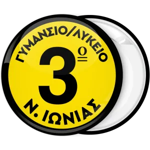 &Sigma;&chi;&omicron;&lambda;&iota;&kappa;ή &kappa;&omicron;&nu;&kappa;ά&rho;&delta;&alpha; &mu;&alpha;ύ&rho;&omicron; &kappa;ί&tau;&rho;&iota;&nu;&omicron;