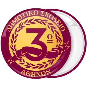 &Sigma;&chi;&omicron;&lambda;&iota;&kappa;ή &kappa;&omicron;&nu;&kappa;ά&rho;&delta;&alpha; classic ribbon &chi;&rho;&upsilon;&sigma;ό &mu;&pi;&omicron;&rho;&nu;&tau;ώ