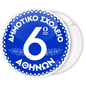 &Sigma;&chi;&omicron;&lambda;&iota;&kappa;ή &kappa;&omicron;&nu;&kappa;ά&rho;&delta;&alpha; &kappa;&omicron;&rho;&nu;ί&zeta;&alpha; &lambda;&epsilon;&upsilon;&kappa;ό &mu;&pi;&lambda;έ