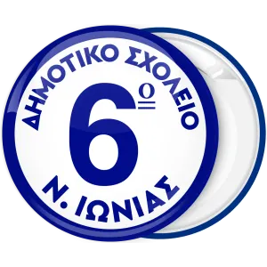 &Sigma;&chi;&omicron;&lambda;&iota;&kappa;ή &Kappa;&omicron;&nu;&kappa;ά&rho;&delta;&alpha; &lambda;&epsilon;&upsilon;&kappa;ό &mu;&pi;&lambda;έ &mu;&epsilon; &alpha;&rho;&iota;&theta;&mu;ό &sigma;&tau;&omicron; &kappa;έ&nu;&tau;&rho;&omicron;