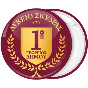 &Sigma;&chi;&omicron;&lambda;&iota;&kappa;ή &kappa;&omicron;&nu;&kappa;ά&rho;&delta;&alpha; &mu;&epsilon; &alpha;&rho;&iota;&theta;&mu;ό &mu;&pi;&rho;&omicron;&rho;&nu;&tau;ώ &mu;&epsilon; &chi;&rho;&upsilon;&sigma;ό &omicron;&iota;&kappa;ό&sigma;&eta;&mu;&omicron;