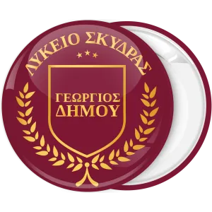 &Sigma;&chi;&omicron;&lambda;&iota;&kappa;ή &kappa;&omicron;&nu;&kappa;ά&rho;&delta;&alpha; &mu;&epsilon; &lambda;&epsilon;&kappa;&tau;&iota;&kappa;ό &sigma;&epsilon; &mu;&pi;&omicron;&rho;&nu;&tau;ώ &chi;&rho;&upsilon;&sigma;ό &omicron;&iota;&kappa;ό&sigma;&eta;&mu;&omicron;