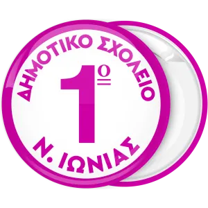 &Sigma;&chi;&omicron;&lambda;&iota;&kappa;ή &kappa;&omicron;&nu;&kappa;ά&rho;&delta;&alpha; &lambda;&epsilon;&upsilon;&kappa;ό &rho;&omicron;&zeta;