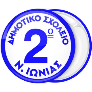 &Sigma;&chi;&omicron;&lambda;&iota;&kappa;ή &Kappa;&omicron;&nu;&kappa;ά&rho;&delta;&alpha; &lambda;&epsilon;&upsilon;&kappa;ό &gamma;&alpha;&lambda;ά&zeta;&iota;&omicron; &mu;&epsilon; &alpha;&rho;&iota;&theta;&mu;ό &sigma;&tau;&omicron; &kappa;έ&nu;&tau;&rho;&omicron;