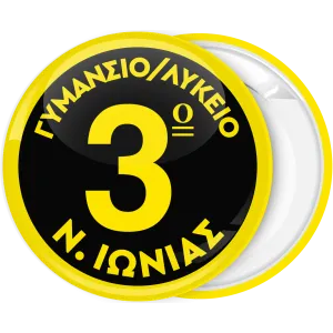 &Sigma;&chi;&omicron;&lambda;&iota;&kappa;ή &kappa;&omicron;&nu;&kappa;ά&rho;&delta;&alpha; &kappa;ί&tau;&rho;&iota;&nu;&omicron; &mu;&alpha;ύ&rho;&omicron;